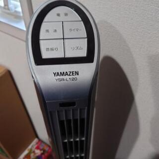 YAMAZENサーキュレーター