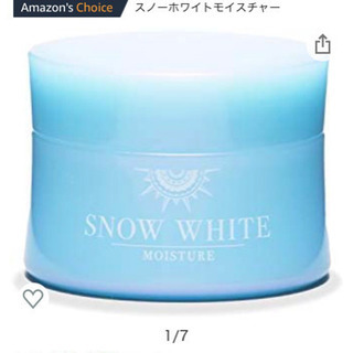 【2点セット】キラリズム 白雪美白 スノーホワイトモイスチャー ...