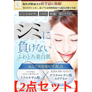 【2点セット】キラリズム 白雪美白 スノーホワイトモイスチャー フラワーミストの画像