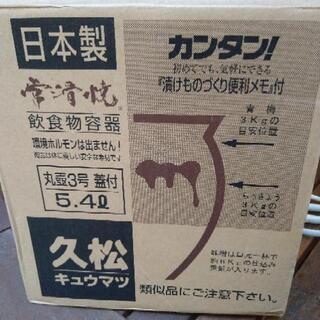 漬物容器　未使用の画像
