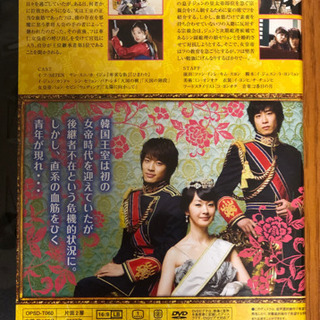韓国ドラマ「宮Ｓ」の画像