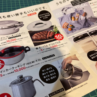 かねひでシール15枚＋6枚の画像