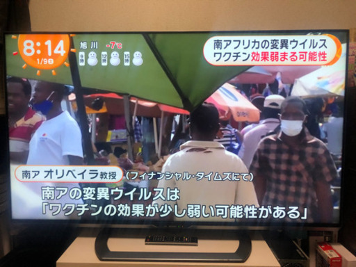 AQUOS LC-60US30  60インチ4K液晶テレビ