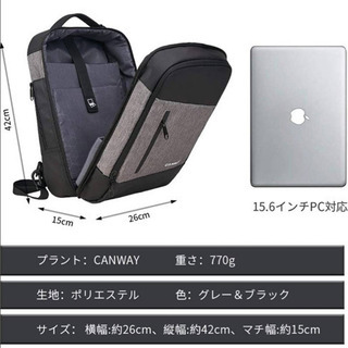 【新品】ビジネスリュック ビジネスバッグ リュック ラップトップバック スクエア PCバック バックパック メンズ 15.6インチPC対応 大容量 3way usbポート付き の画像