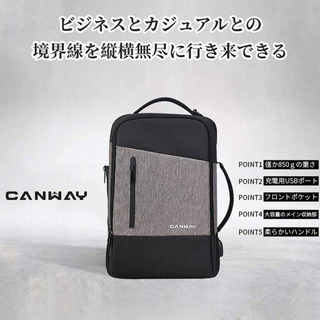 【新品】ビジネスリュック ビジネスバッグ リュック ラップトップバック スクエア PCバック バックパック メンズ 15.6インチPC対応 大容量 3way usbポート付き の画像