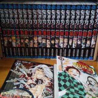 専用出品 鬼滅の刃 全巻 おまけ零巻