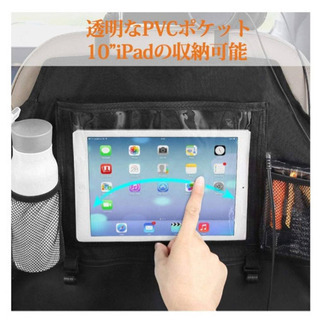 【新品】シートバックポケット 車用 収納ポケット 後部座席収納 防水防汚  の画像