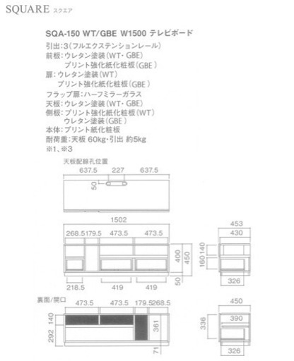 新品☆IDC大塚家具 MKマエダ　SQA-150GBE　テレビボード　テレビ台　高級家具