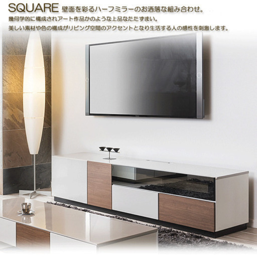 新品☆IDC大塚家具 MKマエダ　SQA-150GBE　テレビボード　テレビ台　高級家具