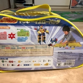 学研のニューブロック