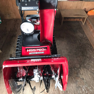 ホンダ　小型除雪機　中古　コンパクト　クロスオーガの画像