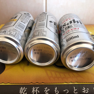 エビス　ドライ　ビール　たくさんの画像
