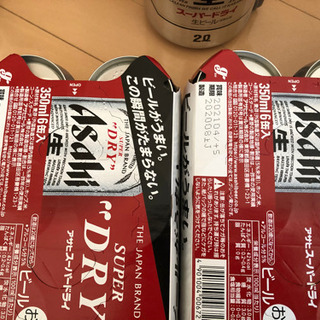 エビス　ドライ　ビール　たくさんの画像