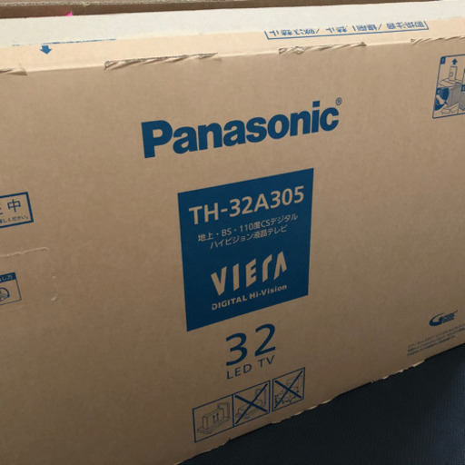おまけ付き！美品 Panasonic TH-32A305 32型 壁掛け金具付き