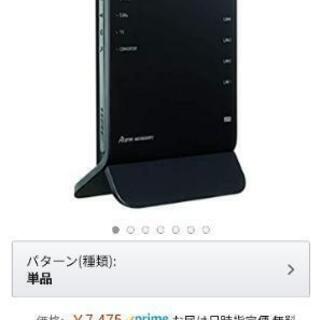 NEC Aterm WG1900HP2 [無線LANルーター

