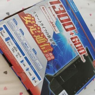 NEC Aterm WG1900HP2 [無線LANルーター

の画像