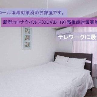 綺麗★難波のど真ん中☆難波駅徒歩２分☆道頓堀徒歩１０分☆関空　大...