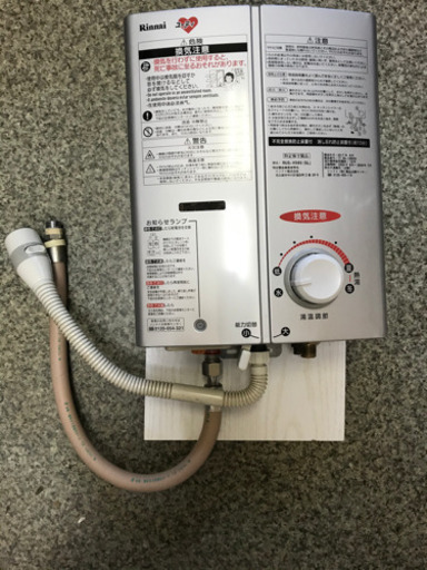 2017年8月制 Rinnai(リンナイ) RUS-V560(SL) 都市ガス用 ガス給湯機器 瞬間湯沸かし器