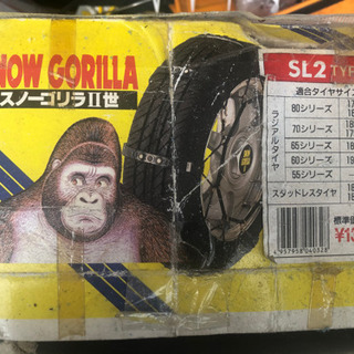 値下げ！非金属タイヤチェーン未使用品！の画像