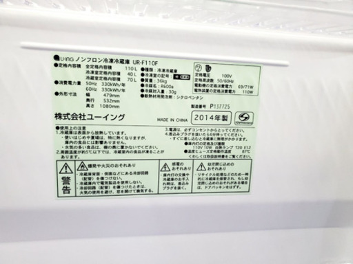 洗濯機/冷蔵庫本日限定♪♪新生活応援セール⭐️の通販はau PAY 