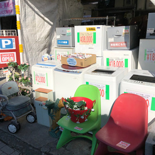 あけましておめでとうございます😊 本日より通常営業致します😁 今...