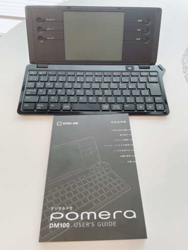 値下げ！デジタルメモ【Pomera DM100】