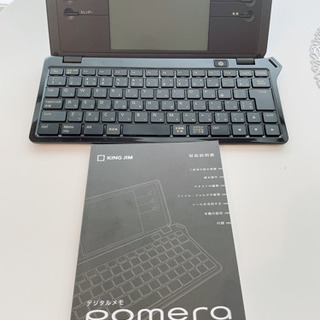 値下げ！デジタルメモ【Pomera DM100】