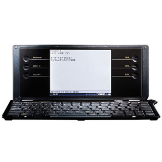 値下げ！デジタルメモ【Pomera DM100】の画像