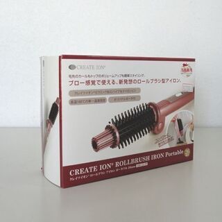 使用感少 クレイツイオン ロールブラシ アイロン ポータブル 26mm HSB-02-FP 海外兼用 ☆札幌市 北区 屯田の画像