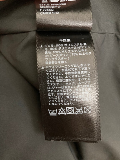ノースフェイス  ダウンジャケット　カーキ(国内未発売モデル)