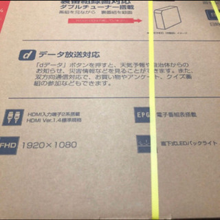 40V型 地上　BS 110度CSデジタルハイビジョン　液晶テレビ　TVの画像