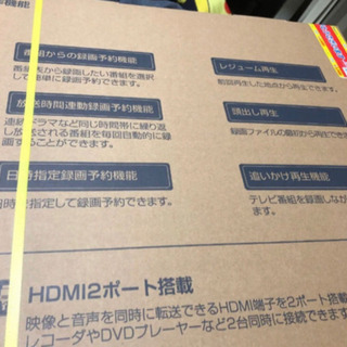 40V型 地上　BS 110度CSデジタルハイビジョン　液晶テレビ　TVの画像