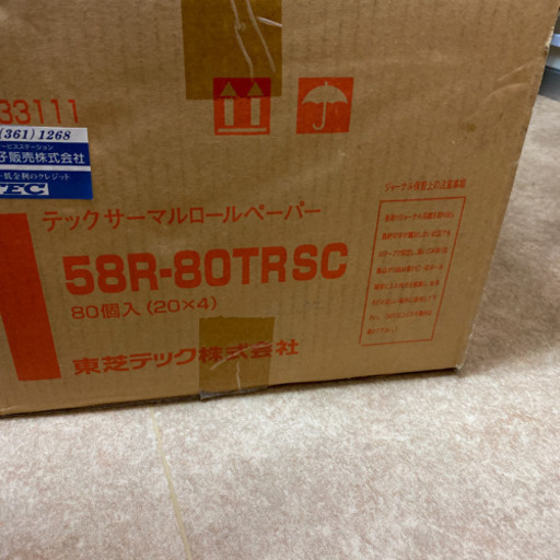 TEC 58R-80TR SC