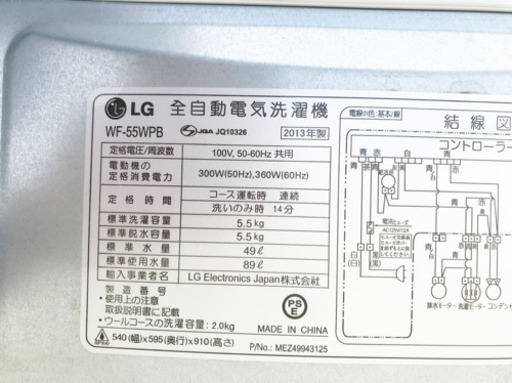 販売台数1,000台突破記念★洗濯機/冷蔵庫✨✨
