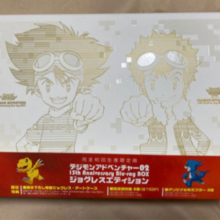 デジモンのBlu-rayBOX‼️