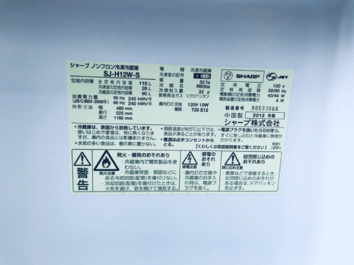 洗濯機/冷蔵庫★★本日限定♪♪新生活応援セール⭐️