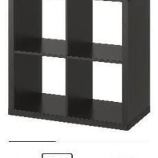 イケア IKEA 送料750円 KALLAX カラックス インサート 引き出し2