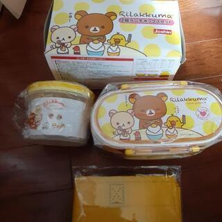 リラックマお弁当箱　入れ物