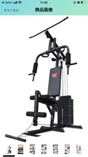 バーウイングのホームジム