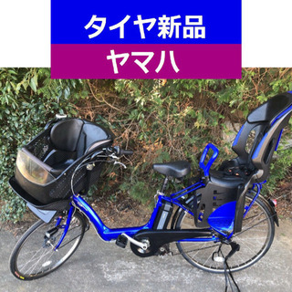 D07D電動自転車M96M☯️ヤマハキッス長生き8アンペア