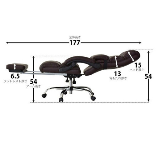 【美品】ハイバックオフィスチェア