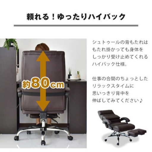 【美品】ハイバックオフィスチェア