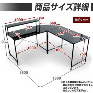 L字型デスク　ホワイト　スチール製　ガラス天板の画像