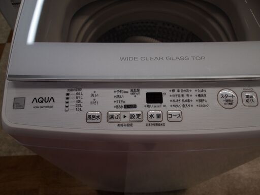 【引取限定】 アクア　洗濯機　7kg　2020年製　中古品　AQW-GV7E8　AQUA 【ハンズクラフト八幡西店】
