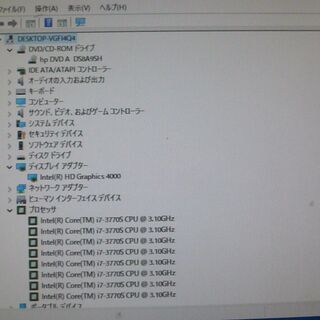 送料無料 中古動作良品 デスクトップ パソコン本体 hp Elite 8300 第3世代 i7 8GB 500GB DVDRW Windows10 LibreOfficeの画像
