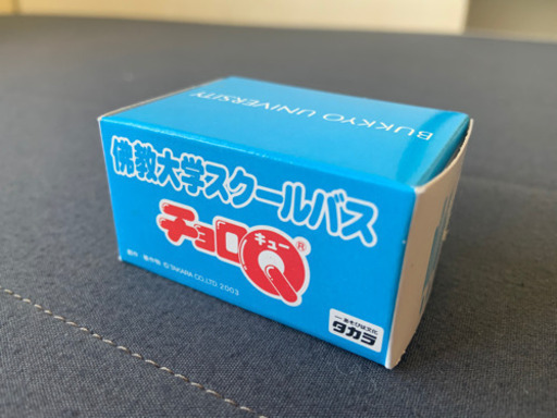 チョロQ タカラ　佛教大学バス　2002