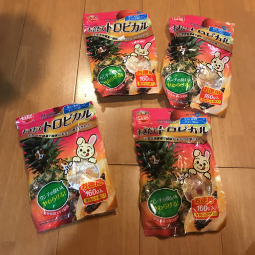 うさぎのおやつ　トロピカル 3パック　新品未開封　＋おまけ