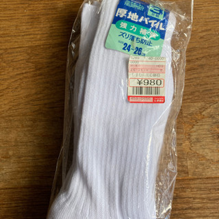 白い靴下 2足組