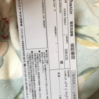 洗濯機、取りに来れる方のみの画像