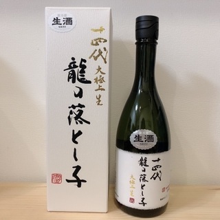 十四代 龍の落とし子 大極上生 720ml